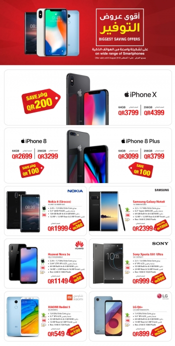 note 10 price in jarir