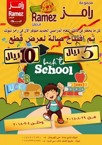 Ramez Offers and Promotions in KSA.