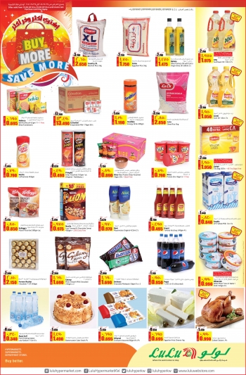 Lulu Hypermarket Offers and Promotions in Kuwait.