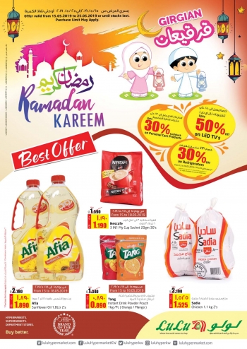 Lulu fridge offer kuwait