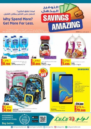 Lulu fridge offer kuwait