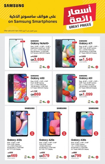 jarir bookstore samsung a30 price