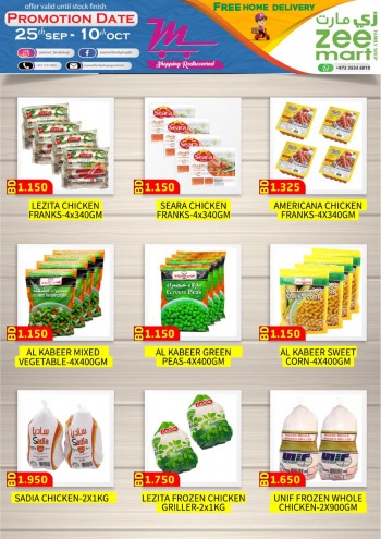 Zeemart Family Shop Zeemart Family Shop Super Offers