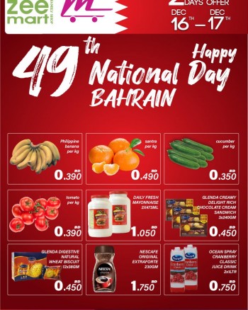 Zeemart Family Shop Zeemart Family Shop National Day Offers