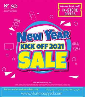 YK Almoayyed & Sons YK Almoayyed New Year Sale