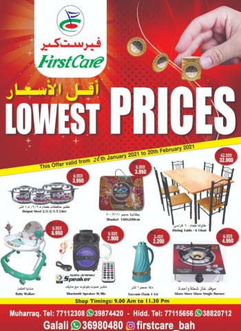 First Care First Care Lowest Prices