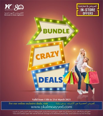 YK Almoayyed & Sons Bundle Crazy Deals