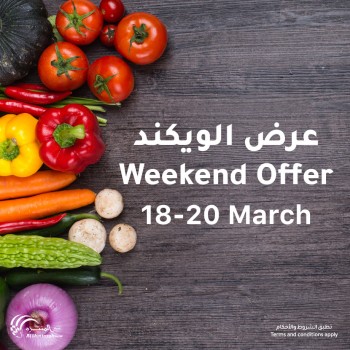 Al Muntazah Markets Al Muntazah Super Weekend