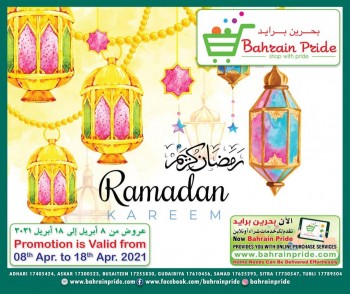 Bahrain Pride Bahrain Pride Ramadan Kareem