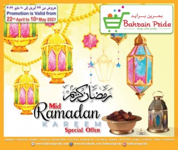 Bahrain Pride Bahrain Pride Ramadan Special