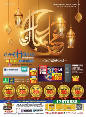 Home Electronics Home Electronics Eid Mubarak