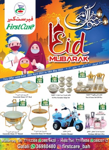 First Care First Care Eid Mubarak Offers