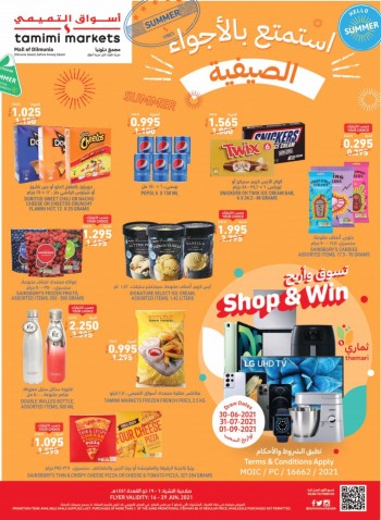 Tamimi Markets Tamimi Markets Summer Deals