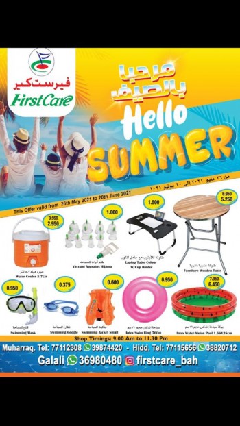 First Care First Care Hello Summer Offers