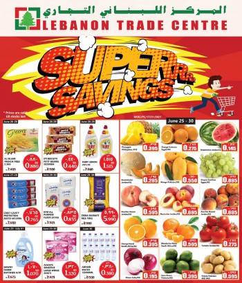 Lebanon Trade Centre Lebanon Trade Centre Super Savings