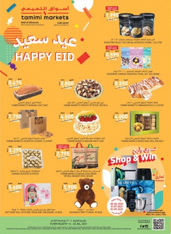 Tamimi Markets Tamimi Markets Happy Eid Promotion