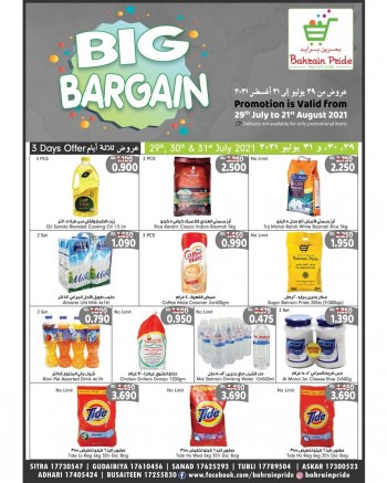 Bahrain Pride Bahrain Pride Big Bargain