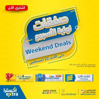 Extra Stores Extra Stores Weekend Deals