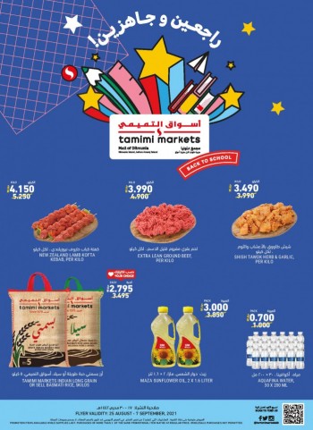 Tamimi Markets Tamimi Markets Back To School