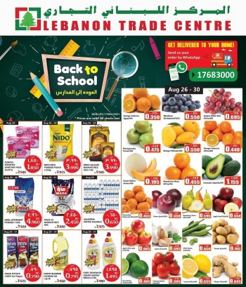 Lebanon Trade Centre Back To School Promotion