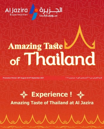 Al Jazira Supermarket Amazing Taste Of Thailand