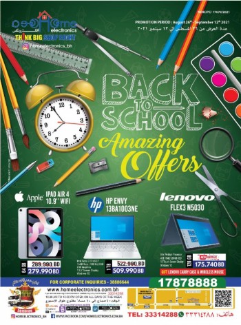 Home Electronics Home Electronics Back To School Deals