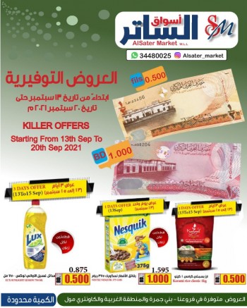 AlSater Market AlSater Market Killer Prices Offers