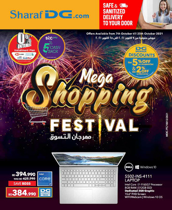 Sharaf DG Sharaf DG Mega Shopping Festival