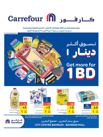 Carrefour Carrefour Get More For BD 1