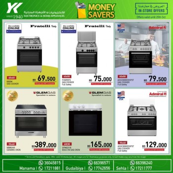 YK Almoayyed & Sons YK Almoayyed Money Savers