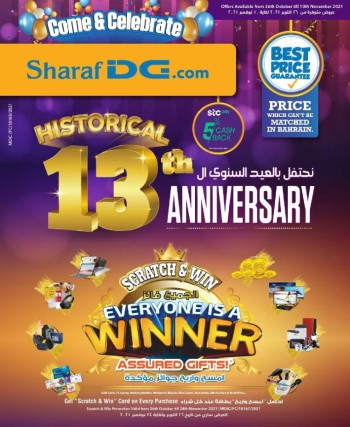 Sharaf DG Sharaf DG 13th Anniversary Offers