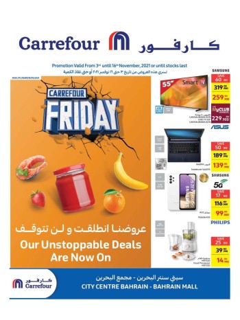 Carrefour Carrefour Friday Big Offers