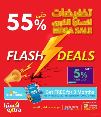 Extra Stores Extra Stores Flash Deal