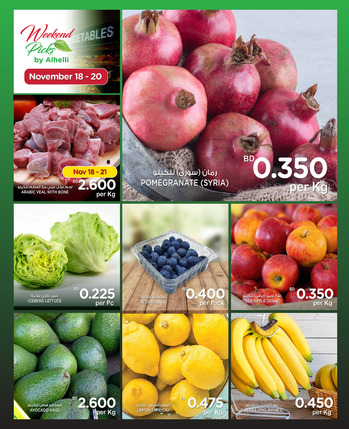 AlHelli Supermarket AlHelli Supermarket Fresh Weekend Picks