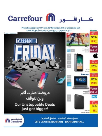 Carrefour Bahrain Mall & City Centre Friday Offers