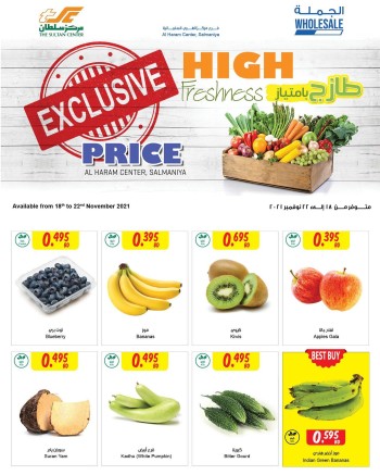 Sultan Center Sultan Center Salmaniya Exclusive Price