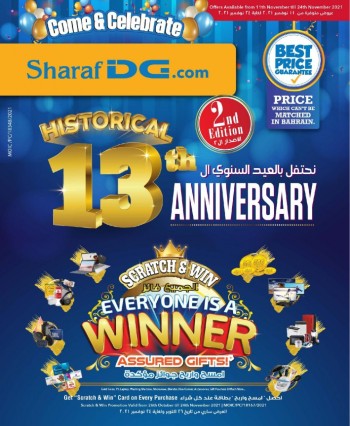 Sharaf DG Sharaf DG Anniversary Crazy Offers