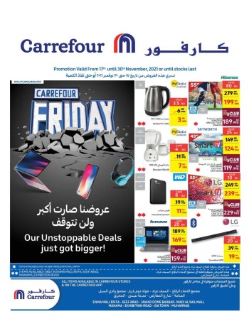 Carrefour Carrefour Friday Unstoppable Deals