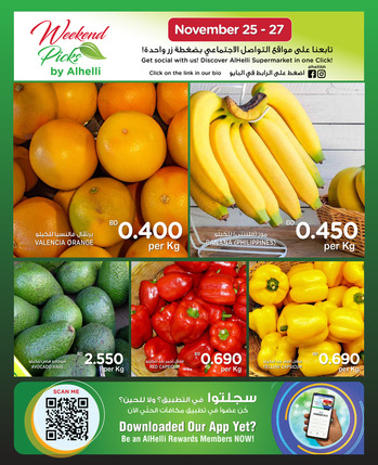 AlHelli Supermarket AlHelli Weekend Picks 25-27 November 2021