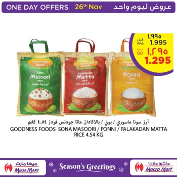 Mega Mart Mega Mart Daily Deal 26 November 2021