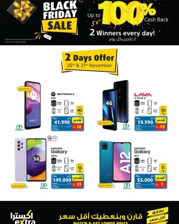 Extra Stores 2 Days Offers