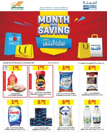 Sultan Center Sultan Center Month End Saving