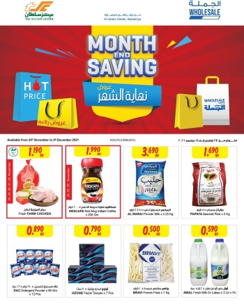 Sultan Center Salmaniya Month End Saving