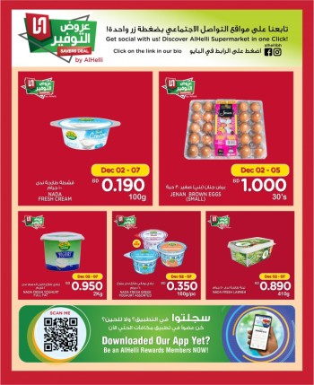 AlHelli Supermarket AlHelli Weekend Deals 2-4 December 2021