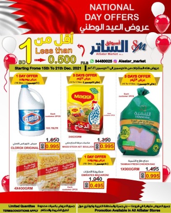 AlSater Market AlSater Market National Day Offers