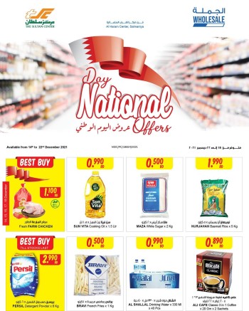 Sultan Center Sultan Center Salmaniya National Day Offers