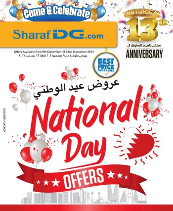 Sharaf DG National Day Offers