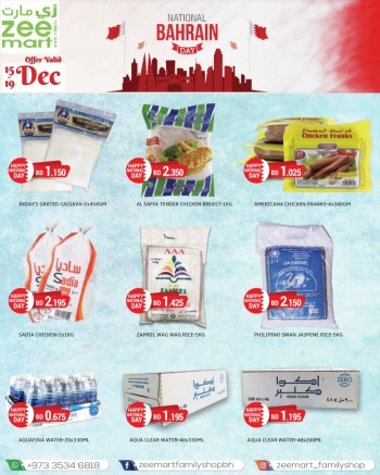 Zeemart Family Shop Zeemart National Day Offers