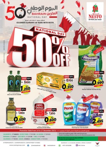 Nesto Nesto Hypermarket National Day Offers