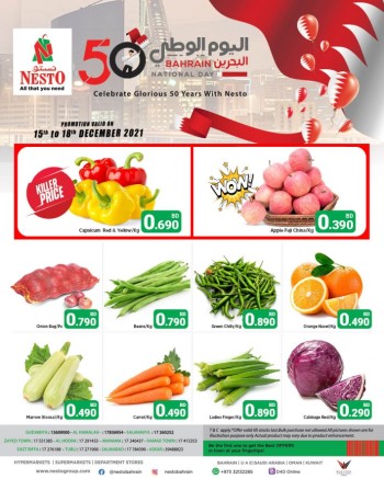 Nesto Nesto National Day Deals